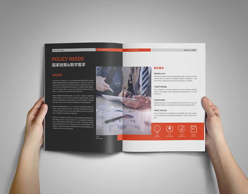 常州廣告公司帶你鑒賞汽車產品樣本創意設計