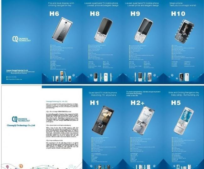 五折頁手機(jī)廣告設(shè)計(jì) 濃縮科技之美，激發(fā)消費(fèi)欲望