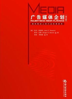 藝術(shù)與策略的交匯 探索現(xiàn)代廣告設(shè)計(jì)的魅力與挑戰(zhàn)